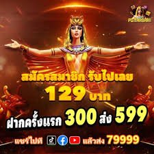indo62